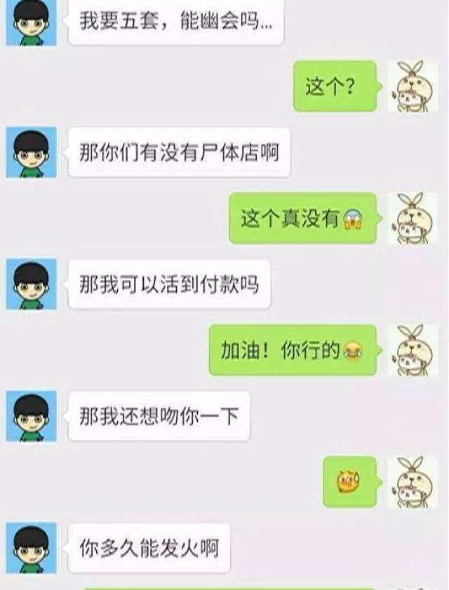 亿万国际APP Android版本下载二维码