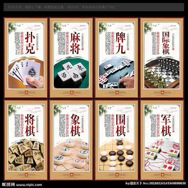 亿万国际真人匹配对战界面